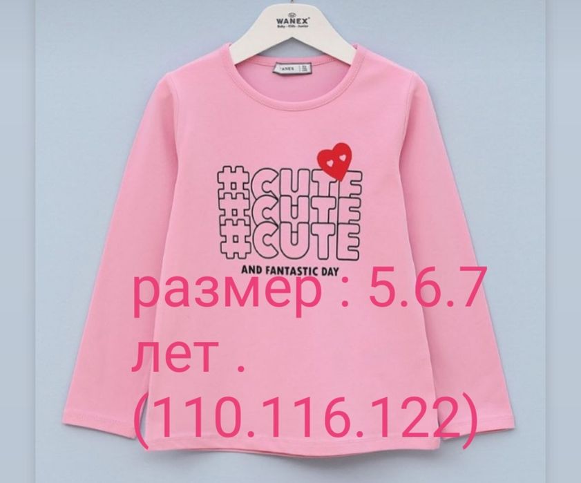 Продам новые штаны на девочку.