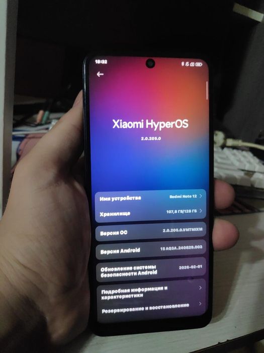 Смартфон Xiaomi Redmi Note 12 128Gb