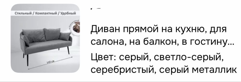 Продам Диванчик.