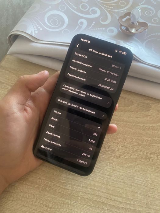 Iphone 15 pro max