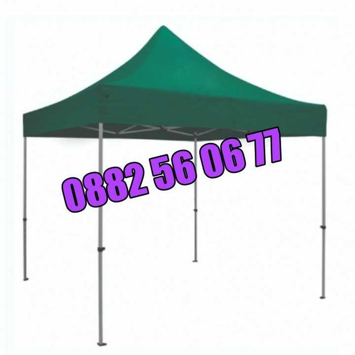 Сгъваема градинска шатра 3х3м, шатра хармоника 3х3м