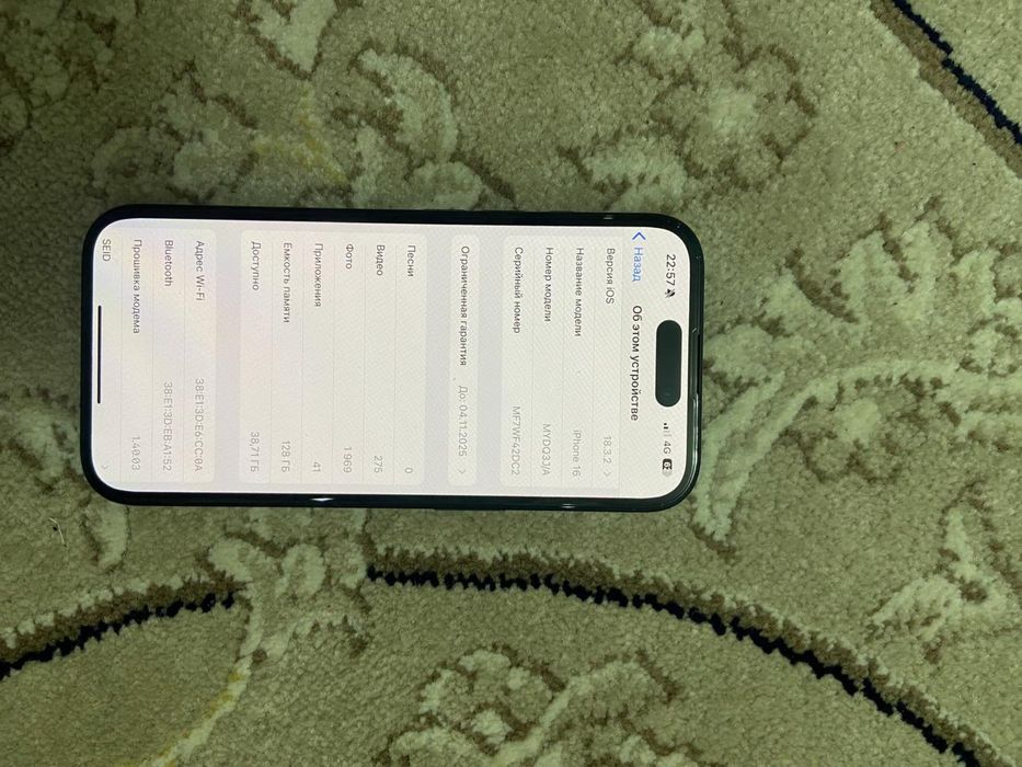 Айфон 16 128г 100 емкость