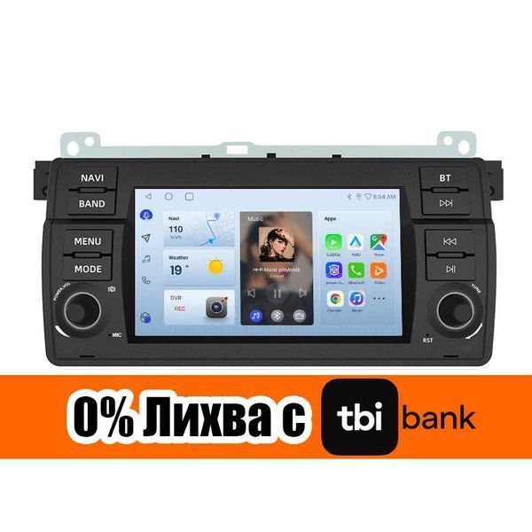 BMW 3 E46 1998г-2006г Мултимедия Навигация Android