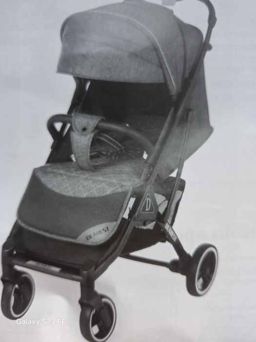 Всесезонная коляска