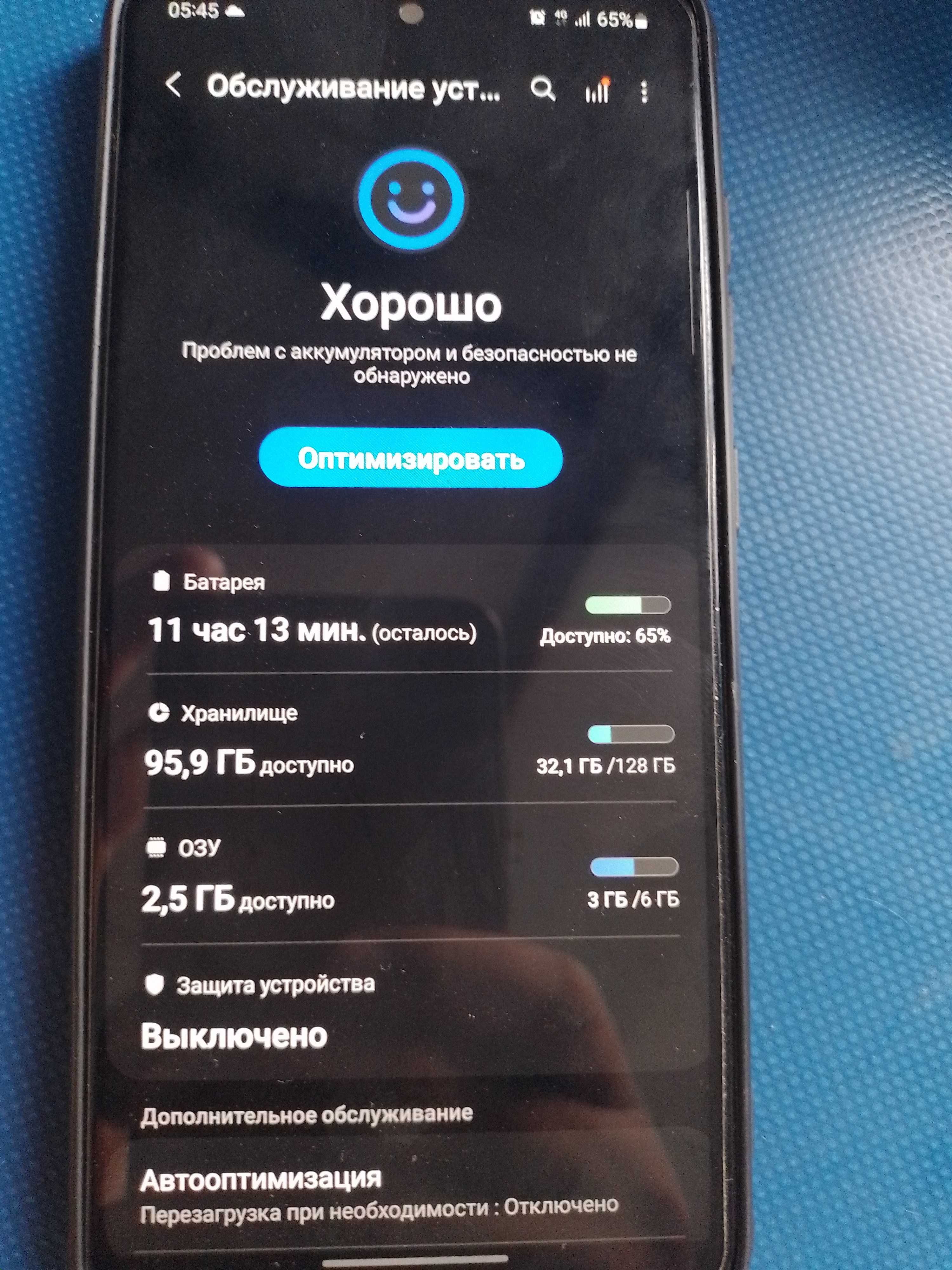 Samsung a 51 сотилади 6/128 гига: 1 500 000 сум - Мобильные телефоны Чиназ  на Olx