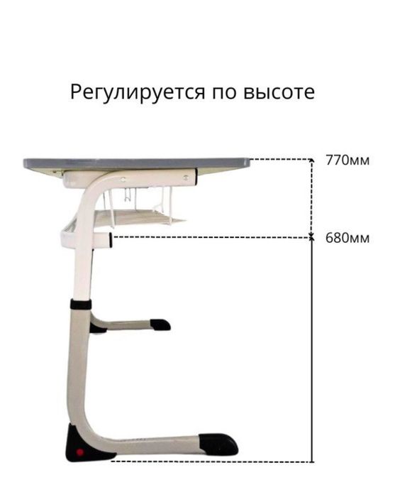 Растущая парта комплект