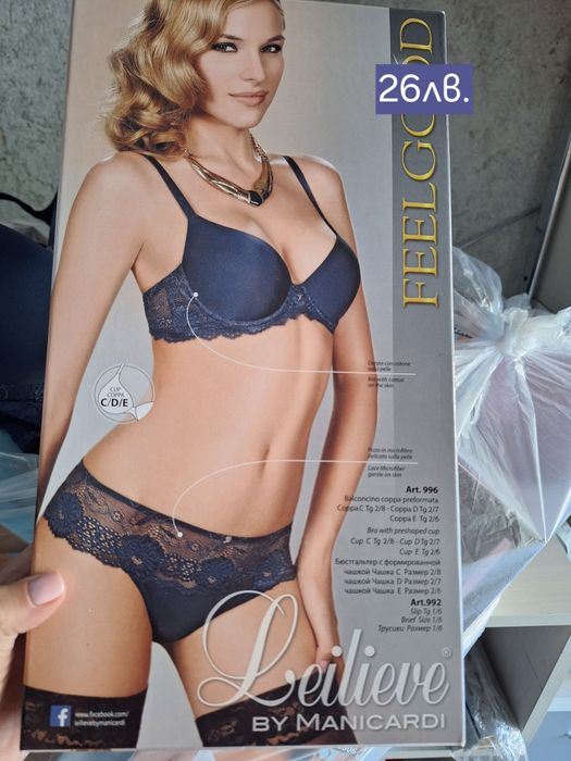 НОВИ сутиени Sielei