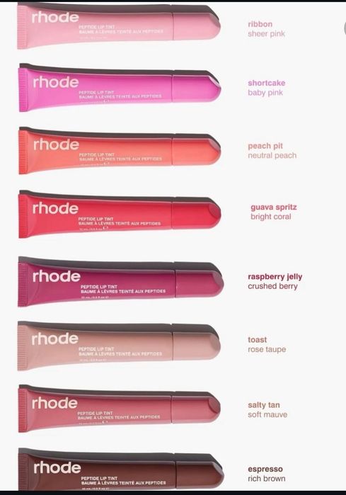 Rhode гланцове за усни/Lip Gloss/лип глосс Hailey Bieber балсам/гланц