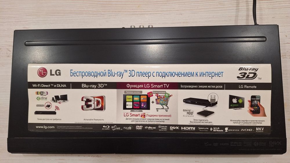 Продам DVD 3D проигрыватель (Астана)