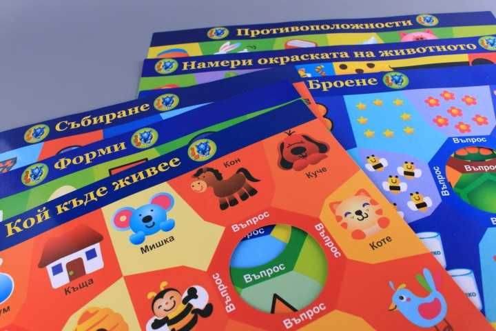 Вълшебен учител - забавна игра за мама татко и мен за цялото семейство