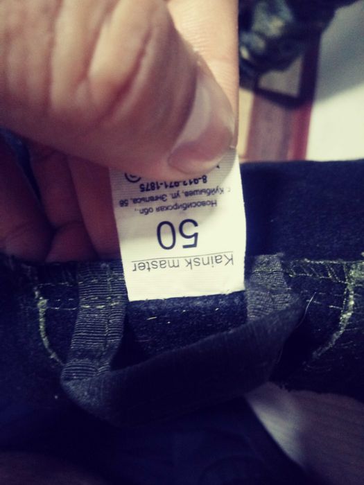 Продам костюм для Рыбалки