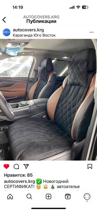 Пошив авточехлов