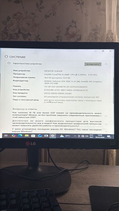 Очень Срочно продам игровой компьютер.