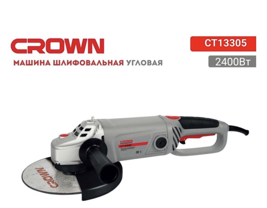 Продам новый болгарку д230