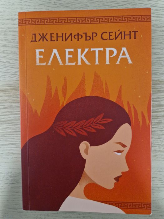 Книги на половин цена