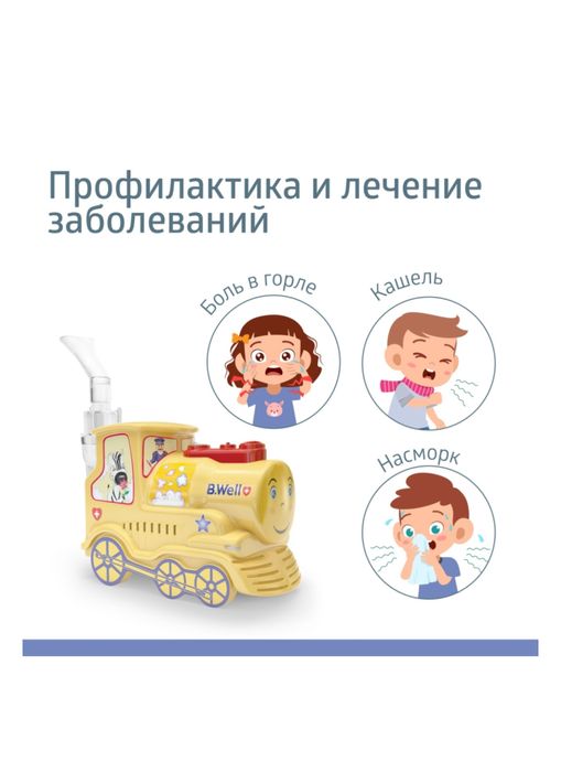 Продам компрессорный ингалятор для детей