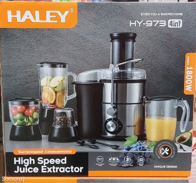 Соковыжималка,Блендер, Кофемолка, Чоппер Haley HY-973 4 в 1