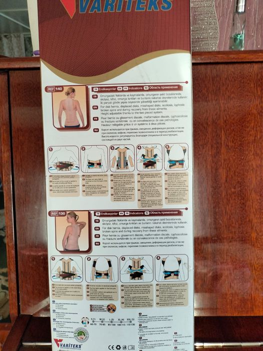 Корсет корекционный