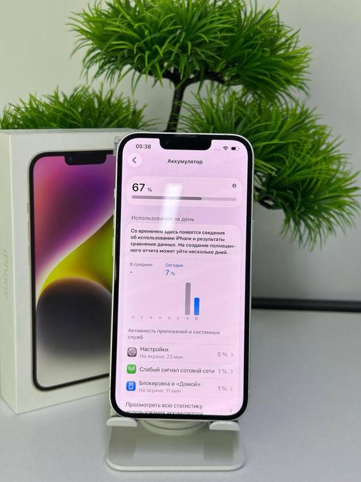 iPhone 14 128gb / Akb 85% / EAC