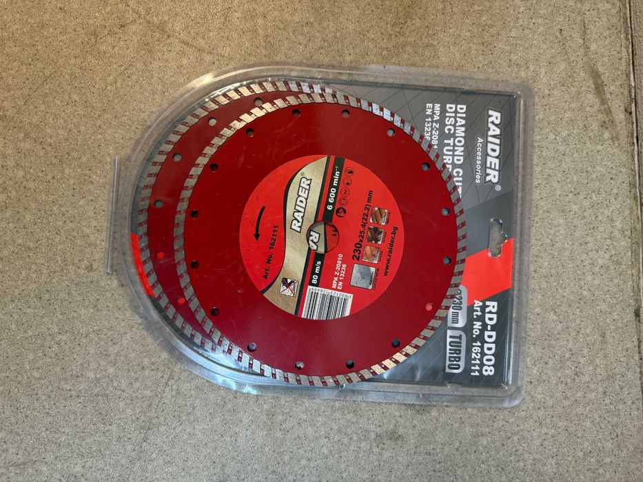 Диск диамантен /Шкурки/Свредла за дърво/Боркорона/Фрезери