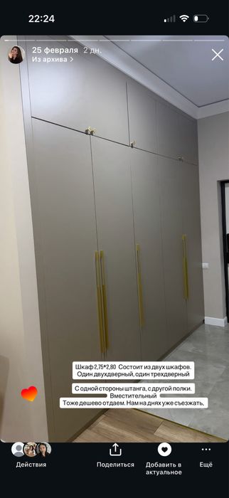 Продам шкаф в идеальном состоянии.