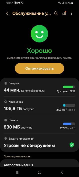 Продаётся Смартфон Samsung Galaxy A13 5G -- 128 Гб / 4 Гб чёрный