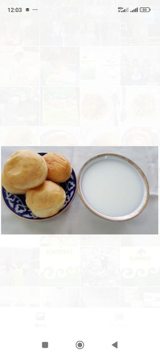 Продам домашний кымыз