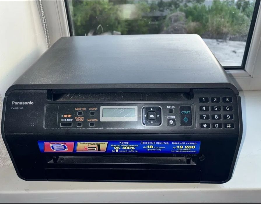 Мфу Panasonic KX-MB 1500