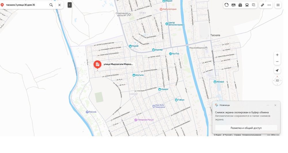 Продаю земельный участок в Таскала-3