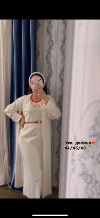 Идеальное состояние вещей~}