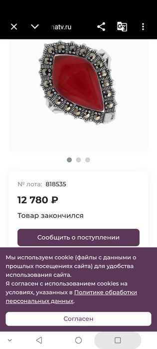Продам серебряное кольцо