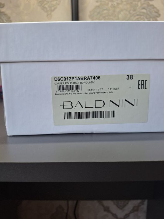 Лофферы Baldinini