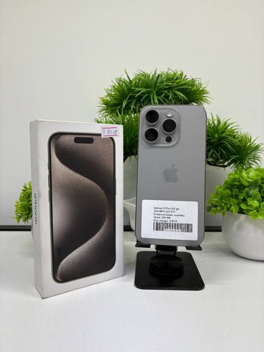 Iphone 15 Pro 512 gb