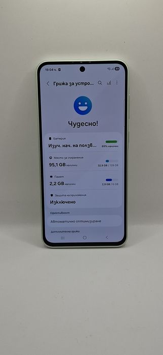 Samsung A36 5G 128GB / Awesome Lime