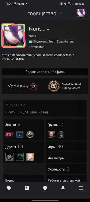 Steam аккаунт 30 игр