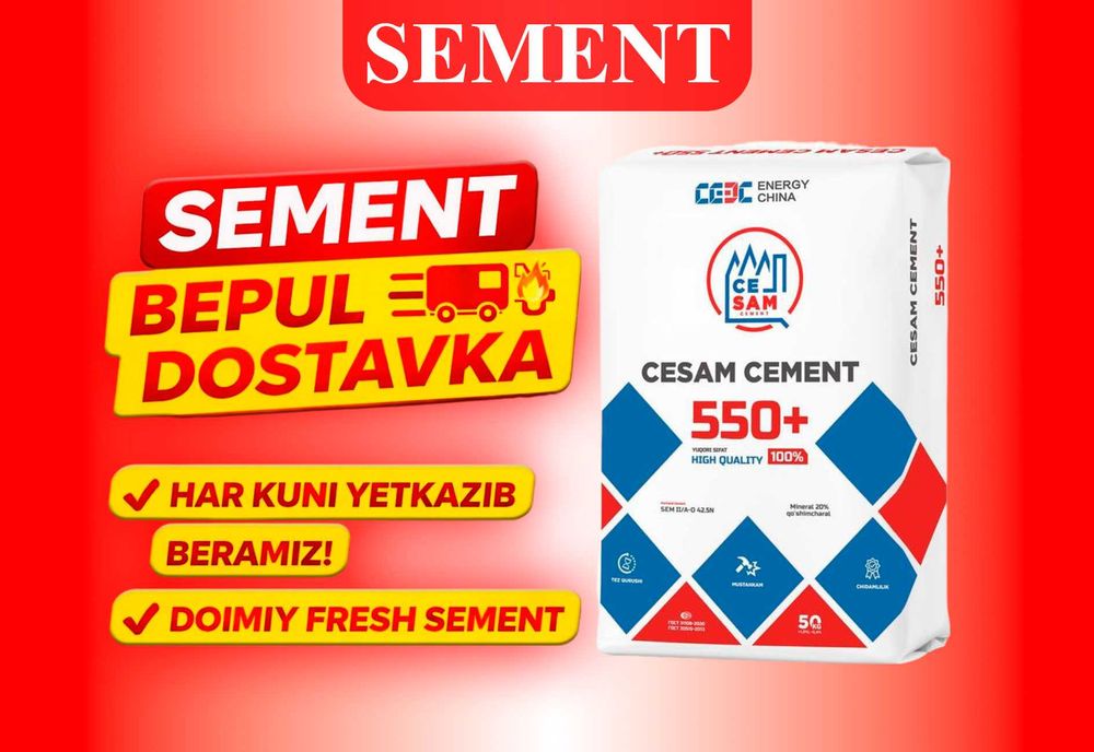 Цемент | sement | cement с доставкой CEZAM AKKERMAN 550 600 MARKA