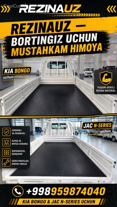 “Changan/Shineray uchun Rezina polik (kuzov himoyasi)