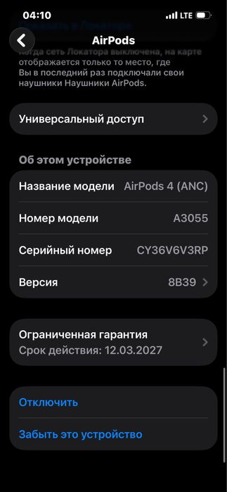Airpods 4 (ANC) Active Noise Cancelation
