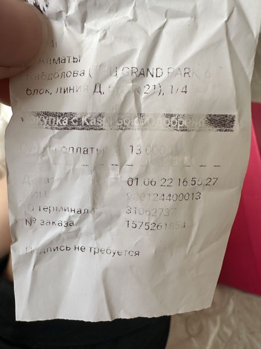 Детский обувь (осень, весна)