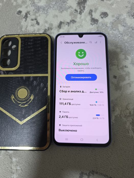 Samsung A34 128гб память
