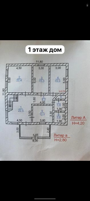 Дом с готовым бизнессом