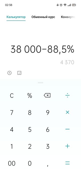 Ноутбук Lenovo IbeaPad 3