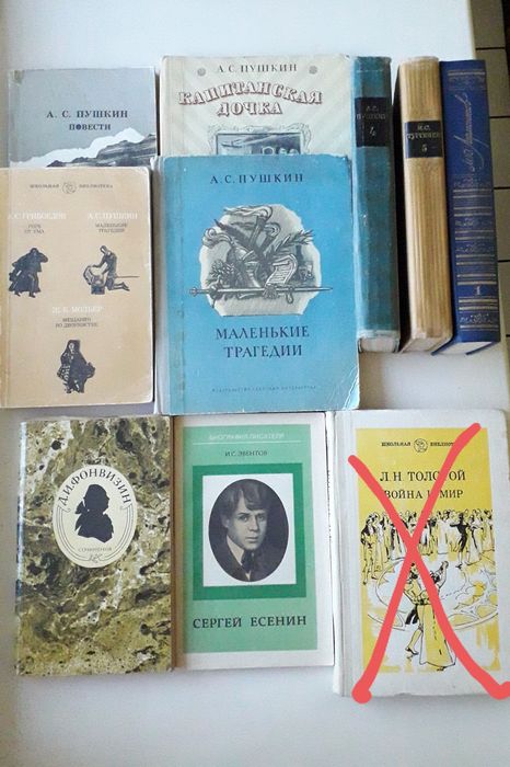 Книги разные. Б/у