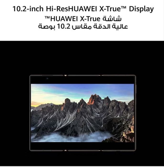 HUAWEI Mate XT Super Slim Tri-Fold