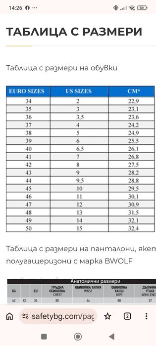 Нови обувки без пластина номер 40