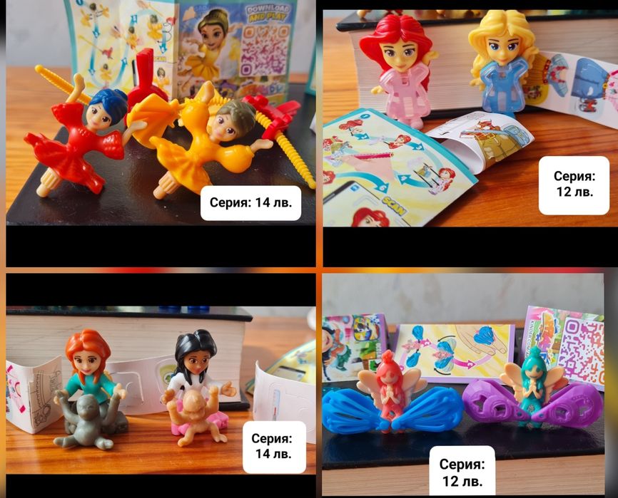 03. Kinder Surprise/ Киндер играчки от шоколадови яйца нови серии