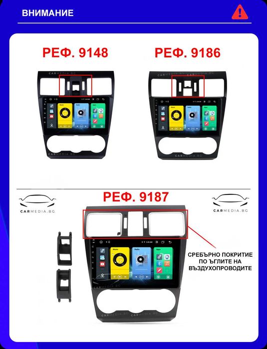 SUBARU WRX, XV, FORESTER 2011-2017 Андроид Навигация, 9148