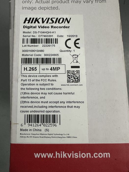 Hikvision dvr + 4 камери
