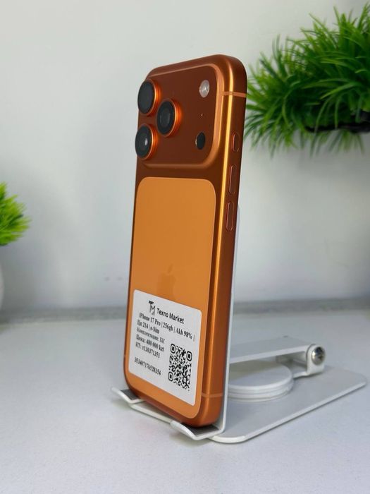 iPhone 17 Pro  71351
