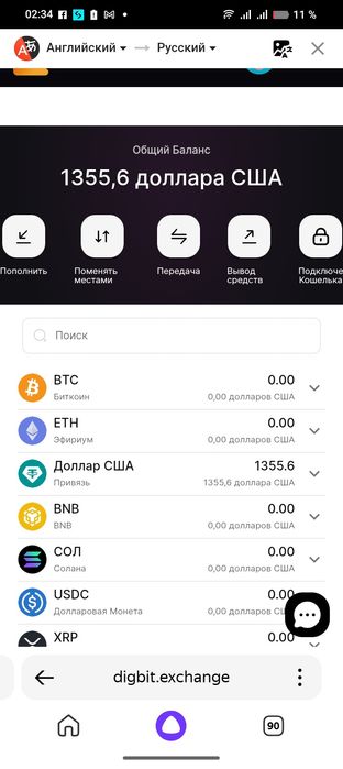 Продам кошелек с деньгами